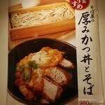 用户对于中村麺兵衛 渋谷店的评论图