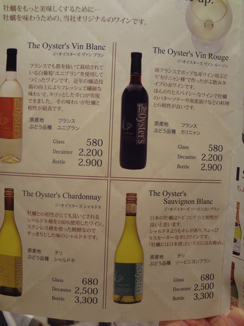 User's recommendation image for ガンボ＆オイスターバー 新宿ルミネエスト店