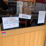 用户对于長浜ラーメン一番 福知山駅前店的评论图