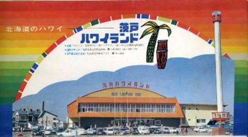 用户对于ペケレット湖園的评论图