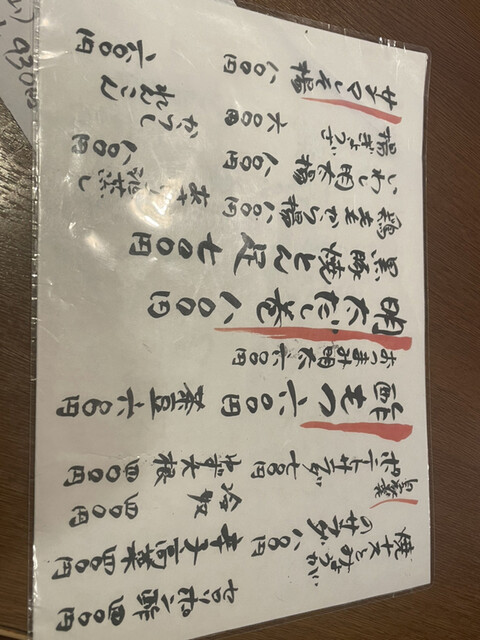 用戶對於いずみ田 中目黒店的評論高清圖