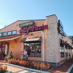 User's review image for ジョリーパスタ 昭島店
