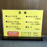 用户对于とんかつみた村的评论图