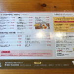 用户对于アジャンタ 総本家的评论图