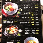 用戶對於牛犇焼肉的評論圖