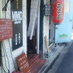 用户对于中華そば みみお的评论图