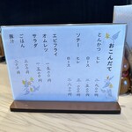 User's review image for すぎ田