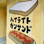 用戶對於ハイライトキョウト的評論圖