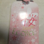 用戶對於本高砂屋 大丸札幌店的評論圖