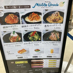 User's review image for Molte Grozie アリオ八尾