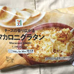 User's review image for セブンイレブン 墨田八広1丁目店