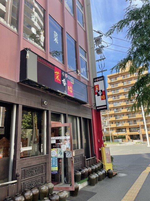 用户对于菜香楼的评论高清图