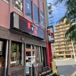 用户对于菜香楼的评论图