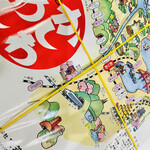 用戶對於東筑軒 遠賀工場的評論圖