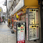 User's review image for ぜにや
