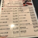 用戶對於杏 ホルモン焼肉 八王子店的評論圖