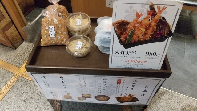 用戶對於稲庭うどんとめし 金子半之助 コレド室町店的評論高清圖