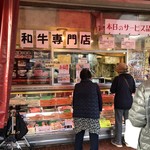 用户对于イマムラ総業的评论图