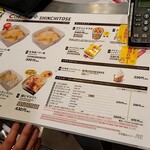 User's review image for カルビープラス 新千歳空港店