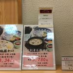 用戶對於春帆楼 日本橋高島屋店的評論圖