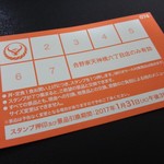 用户对于吉野家 天神橋六丁目店的评论图