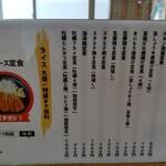 用戶對於とんかつ和紀的評論圖