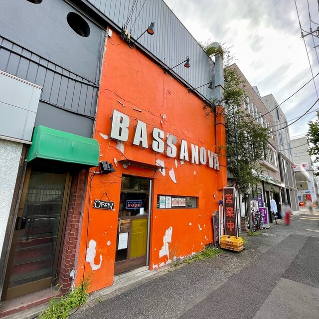 User's recommendation image for バサノバ