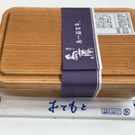用戶對於鳥藤的評論圖