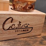 用戶對於Cc点心的評論圖