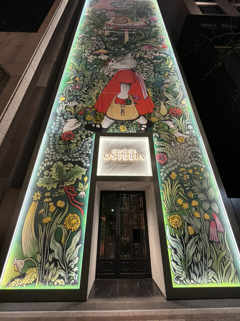 用戶對於Gucci Osteria da Massimo Bottura Tokyo的評論高清圖