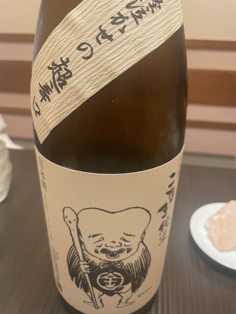 用戶對於海人 鍛冶町店的評論高清圖