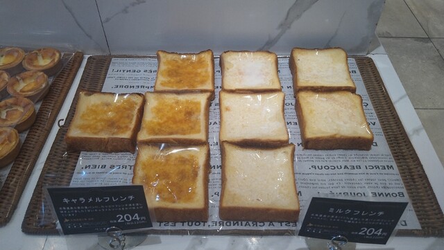 用戶對於ペンギン ベーカリーカフェ 苫小牧沼ノ端的評論高清圖