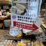 User's review image for りくろーおじさんの店 住之江公園店