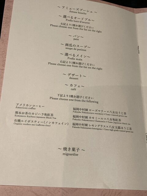 用戶對於ONO HAKATA-Octo Natura Kyusyu-的評論高清圖