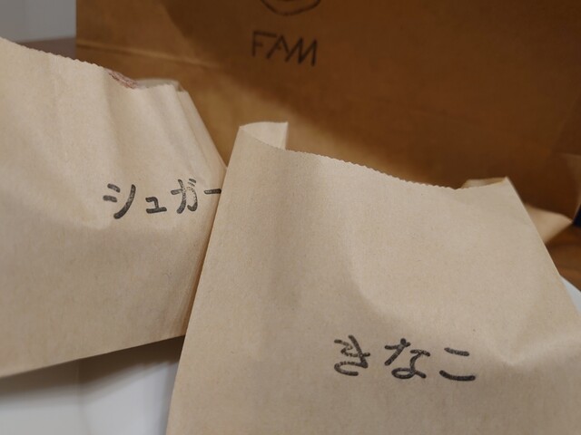用户对于カレーパン専門店 FAM的评论高清图