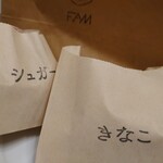 用户对于カレーパン専門店 FAM的评论图