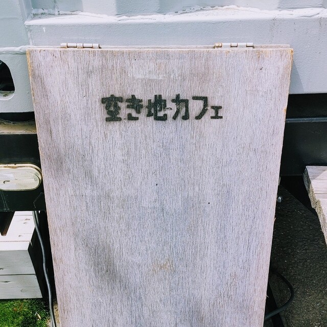 用户对于下北線路街 空き地キッチン的评论高清图