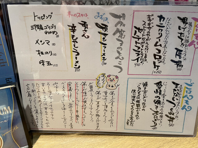 用戶對於本気のビールと。食堂頂さん的評論高清圖