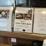 用戶對於とりかつ たるたる 金いろ的評論圖