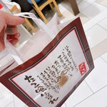 用户对于たこ家道頓堀くくる 大丸梅田店的评论图