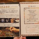用户对于野菜ソムリエのお店 十祇家 木屋町御池店的评论图
