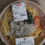 User's review image for セブンイレブン   福岡石丸3丁目店