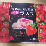 用戶對於保賀屋 小倉店的評論圖
