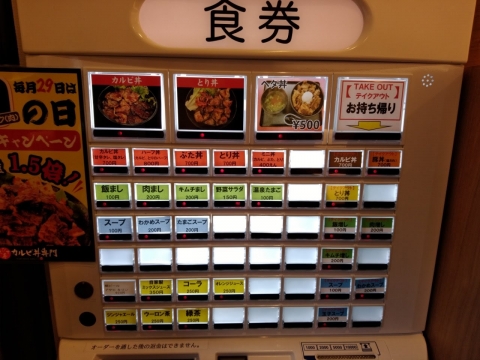 User's review image for えびす亭 日本橋店