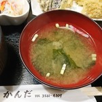 用戶對於天ぷら かんだ的評論圖