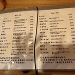 用戶對於サラセン人の麦的評論圖