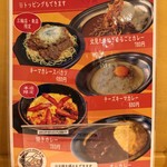 用户对于カレーのちから 東店的评论图