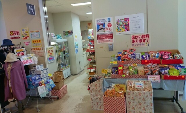 用户对于札幌市清田区総合庁舎 売店的评论高清图
