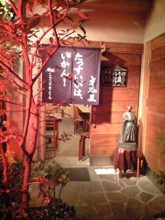 User's review image for 才谷屋