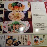 用户对于先斗入ル 京都ポルタ店的评论图